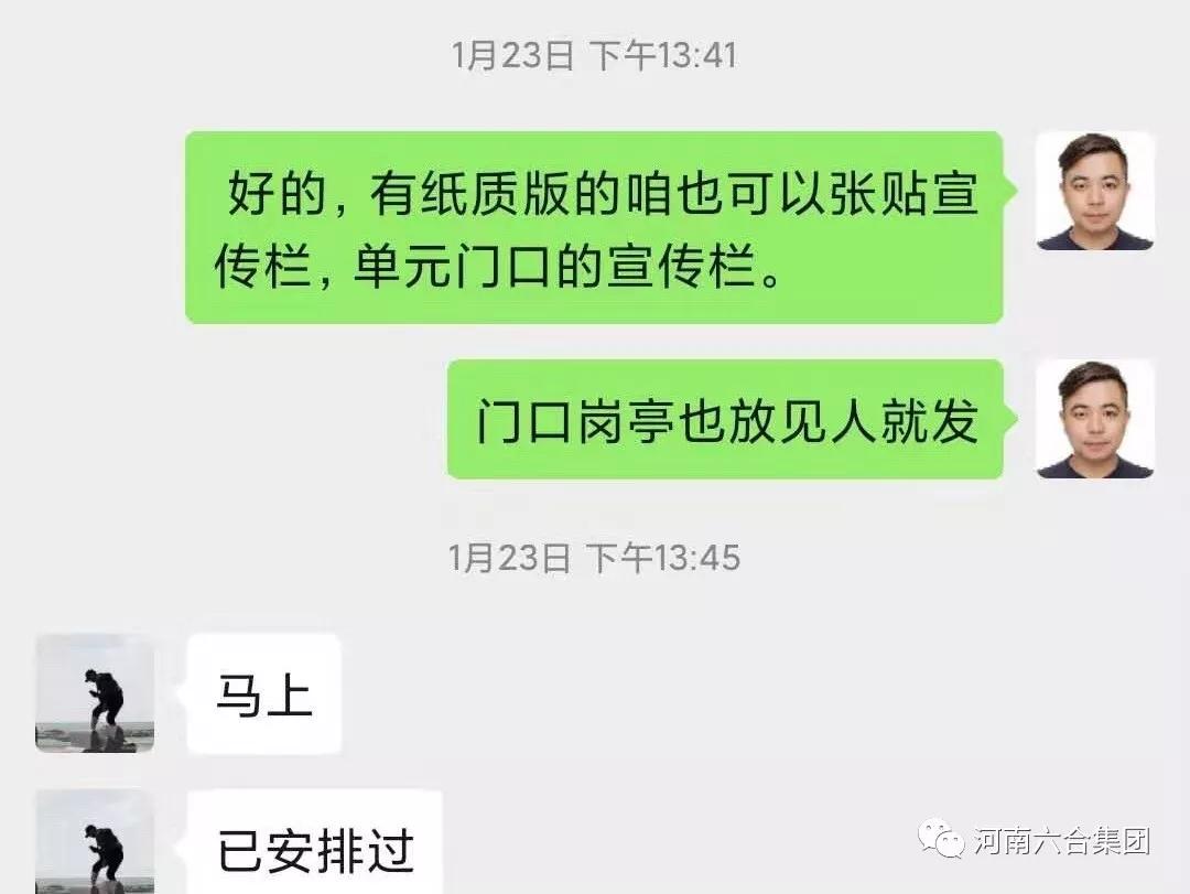 微信图片_20200210195802.jpg