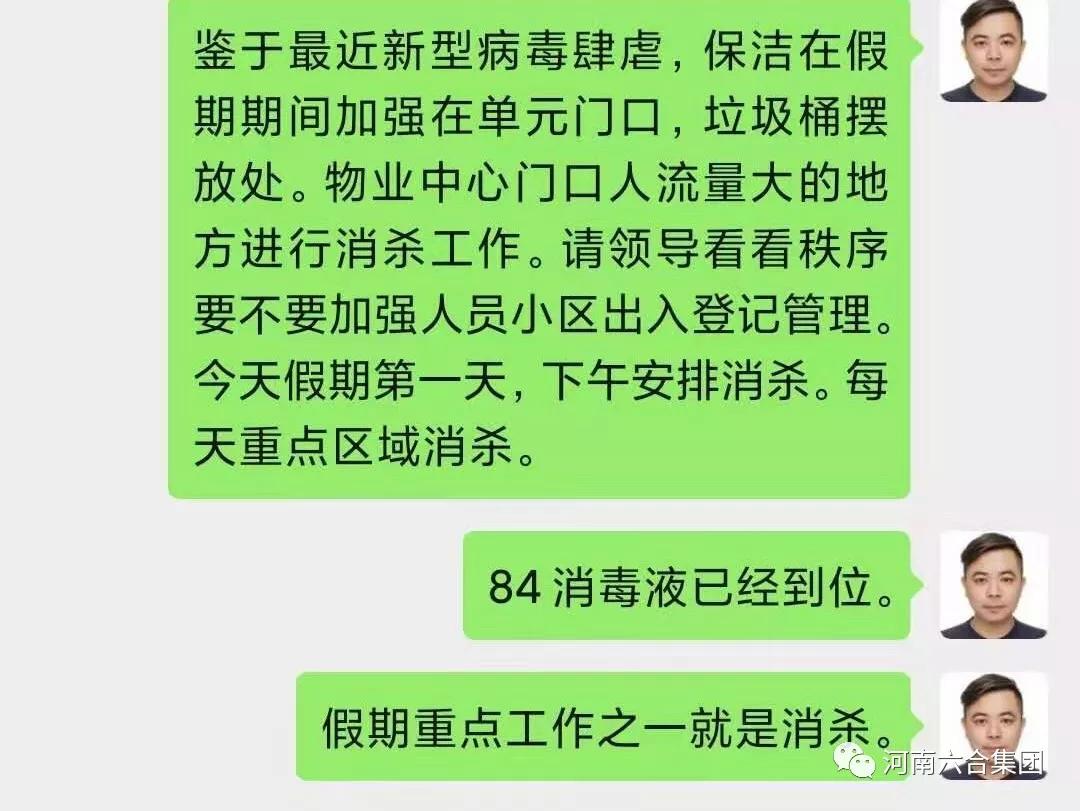 微信图片_20200210195759.jpg