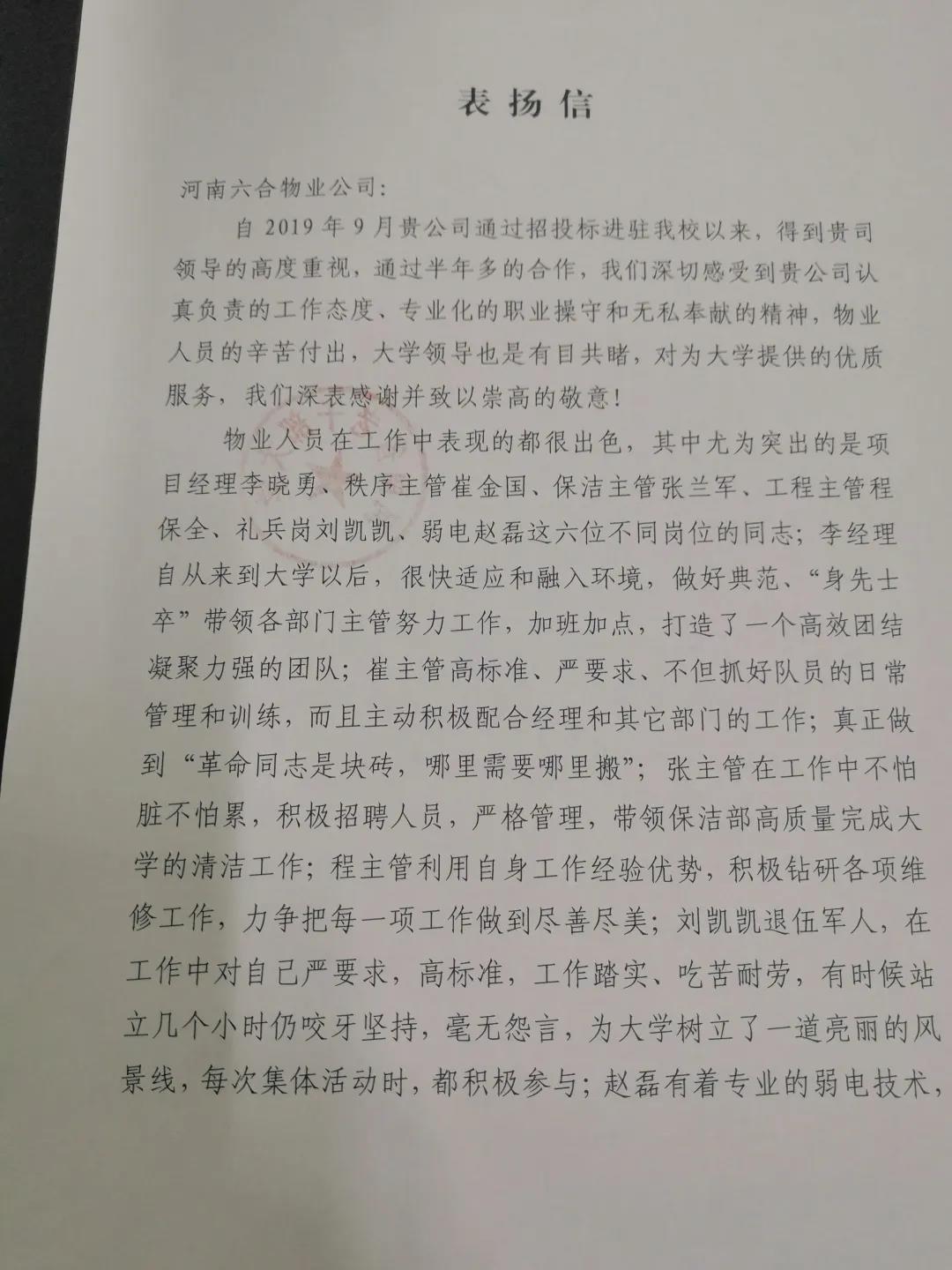 微信图片_20200427135824.jpg